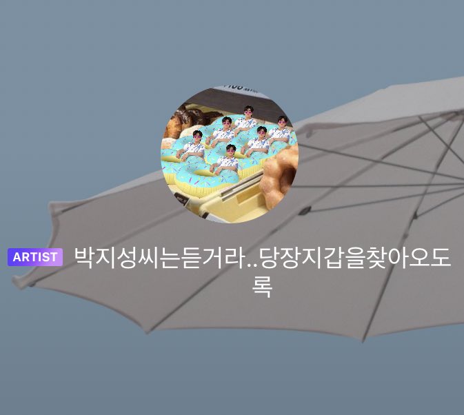 ชื่อบับเบิ้ลจีแจม
: พี่แจมิน ผมขอโทษ
: ปาร์คจีซองฟังฉัน รีบไปหาเป๋าตังให้เจอ

5555555555555555555555555555555555555555555555555555555555555555555555555555555555555