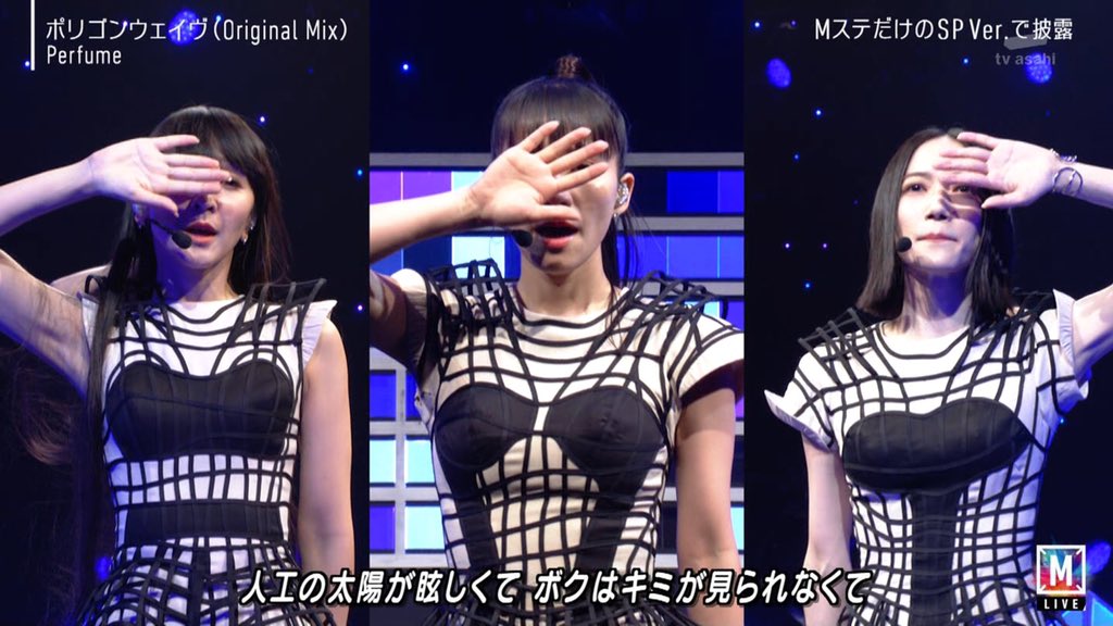 アラモード 有明初日 S Tweet 私 このバージョン この間のライブでやった時 凄かったの もう鳥肌で かっこいいーー ってなってmikiko先生ー って叫びたくなったけど我慢してね 母 そうなん ちょっと落ちついて Mステ Prfm Trendsmap