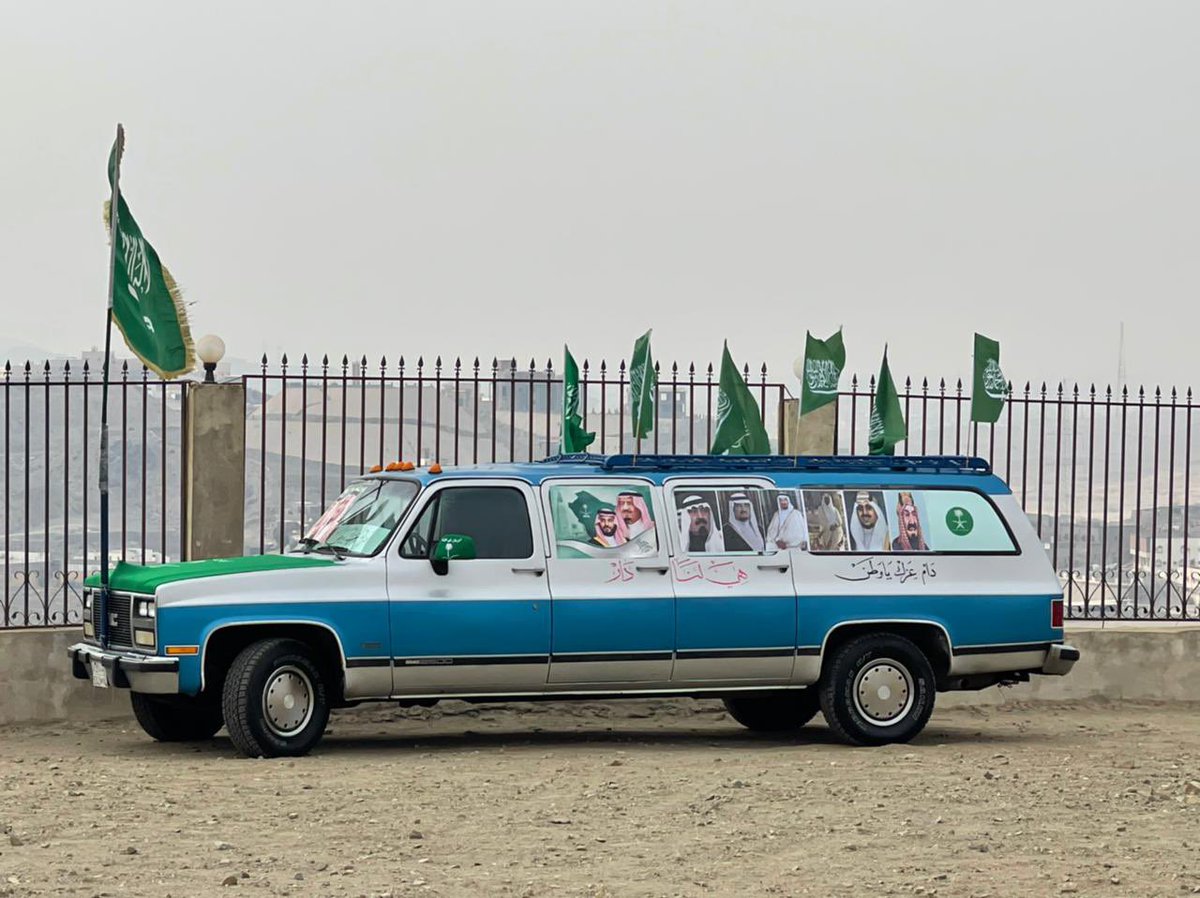 ماهر الزهراني من منسوبي تحلية جدة يضع صور الملوك بالتسلسل على سيارته الخاصة في يوم الوطن "91"
#هي_لنا_دار