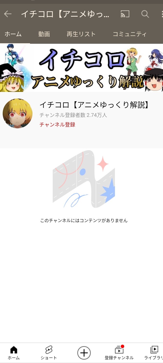 はち いきねば ひぐらし解説動画で愛用してたイチコロさんショックで引退してて草 T Co T3uya7u3n3 Twitter はち いきねば ひぐらし解説動画で愛用してたイチコロさんショックで引退してて草 T Co T3uya7u3n3 Twitter