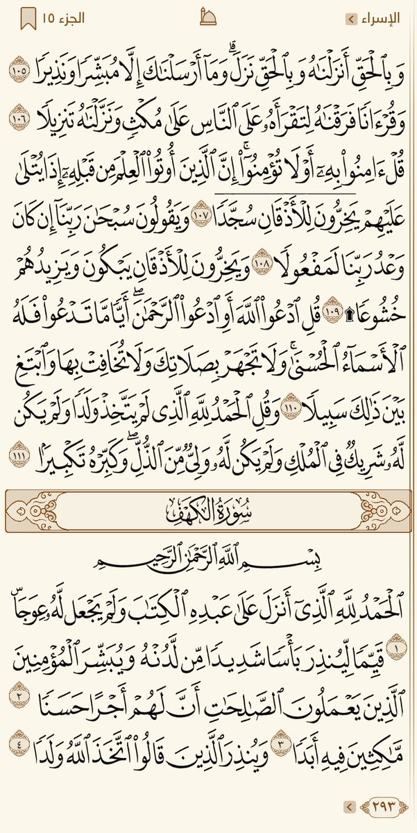 ماجد الشقيران ابو باسل 💛 tweet media