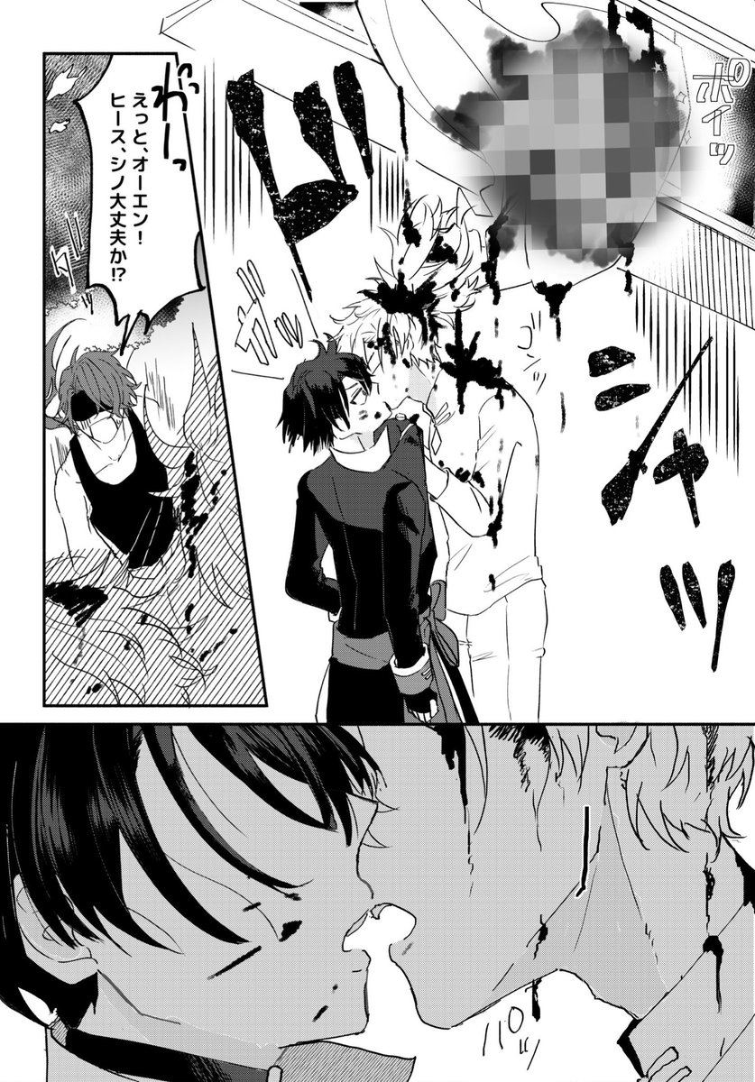 P55656's tweet photo. 血塗れのキス（ヒスシノ） https://t.co/pEemWzbBlH