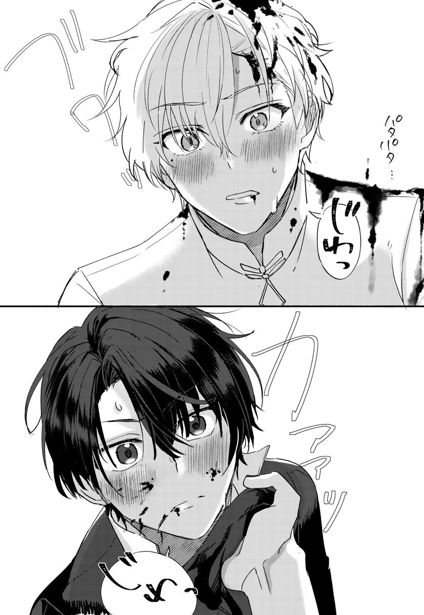 P55656's tweet photo. 血塗れのキス（ヒスシノ） https://t.co/pEemWzbBlH