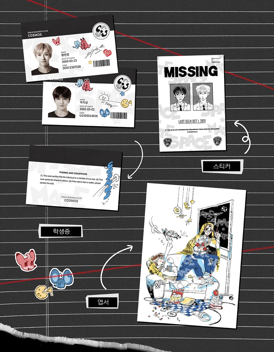 우주연구동아리 𝘾𝙊𝙎𝙈𝙊𝙎 tweet media