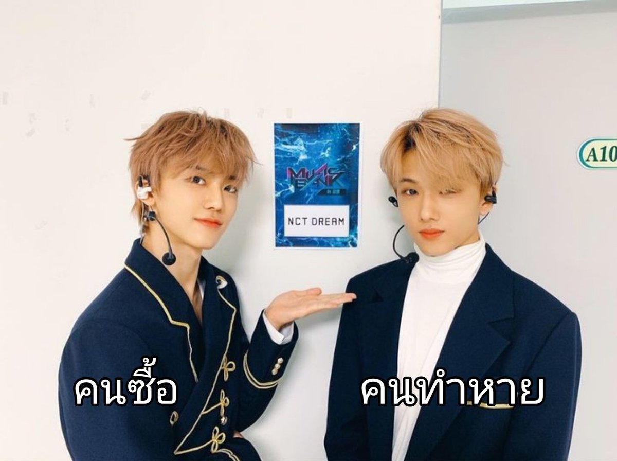 ขอแนะนำให้รู้จักกับ