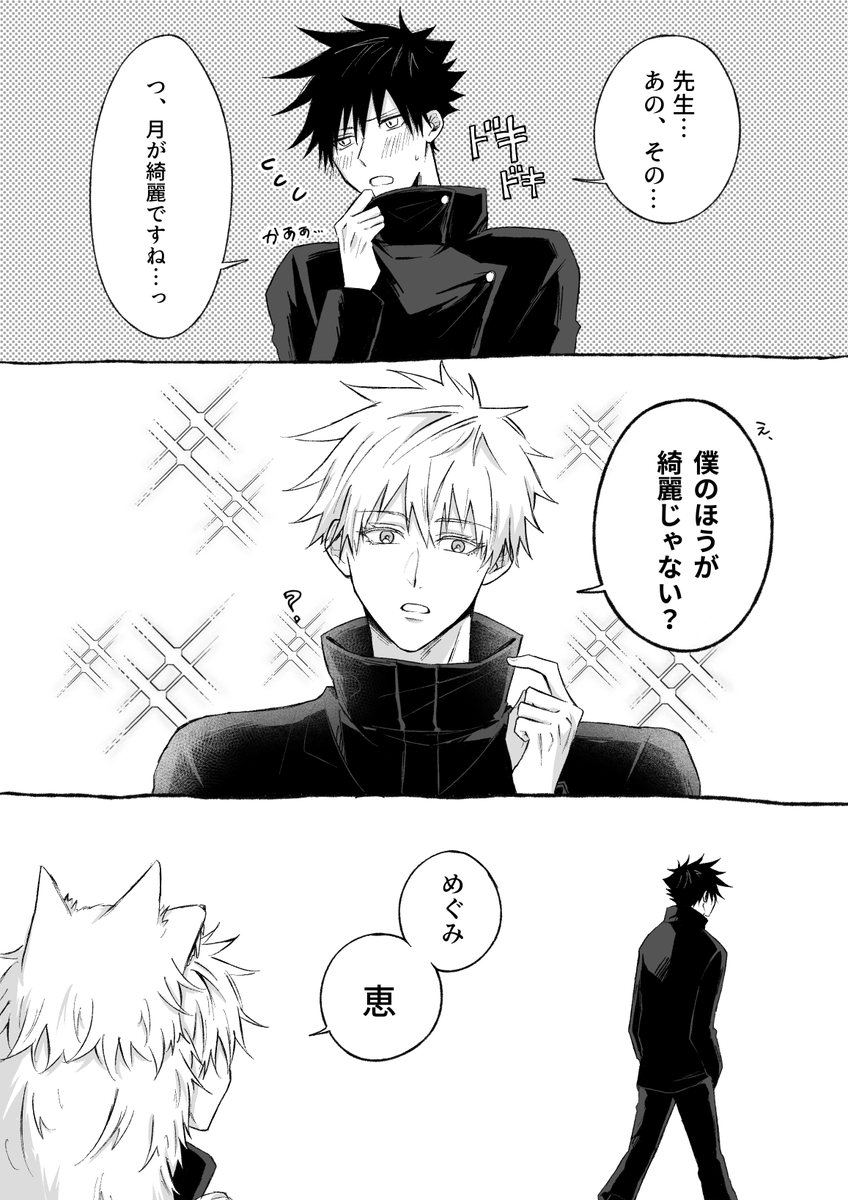 五伏🌙 