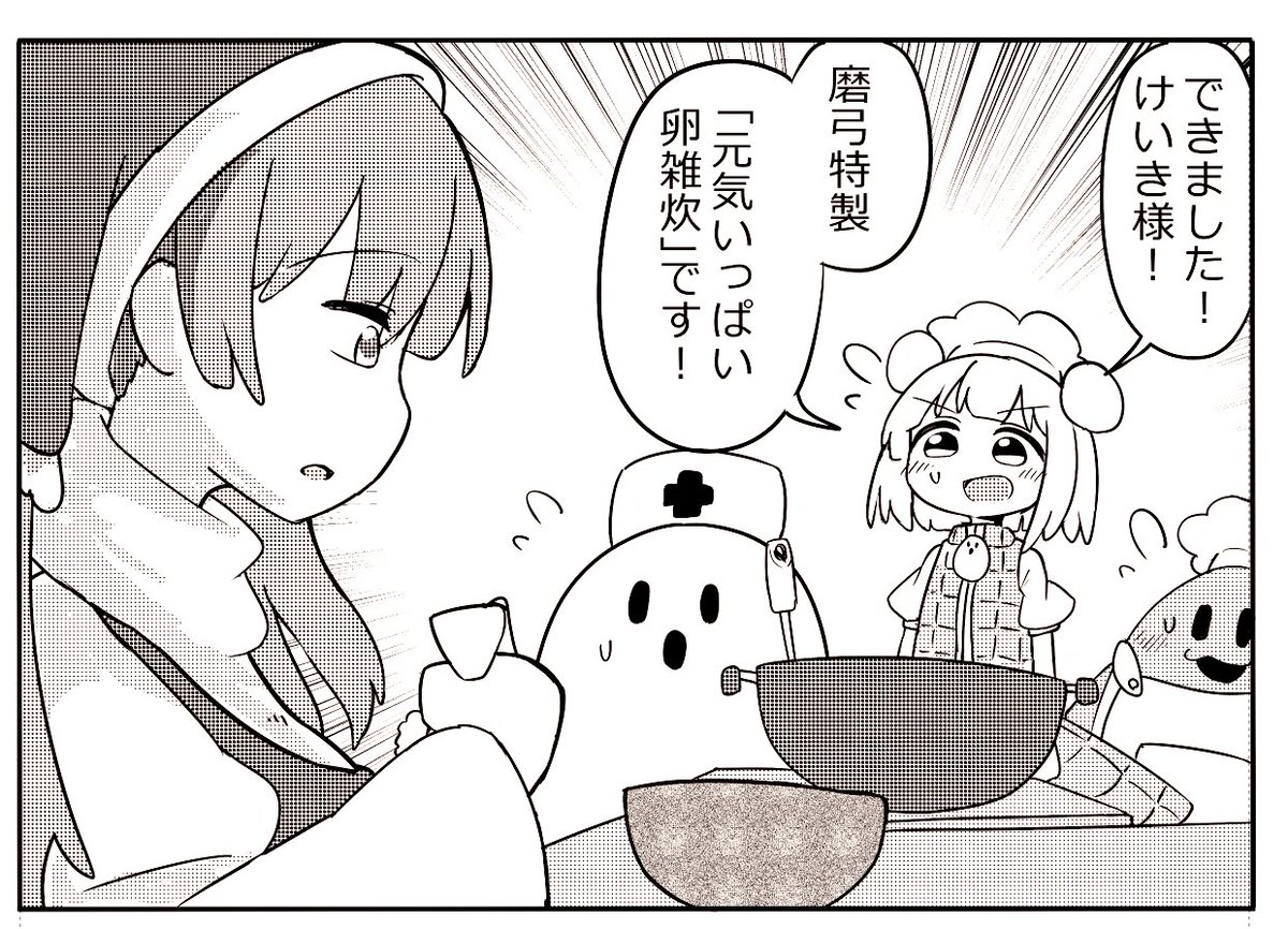 にくまんくん（感謝） にくまん (@551horai0426) / X