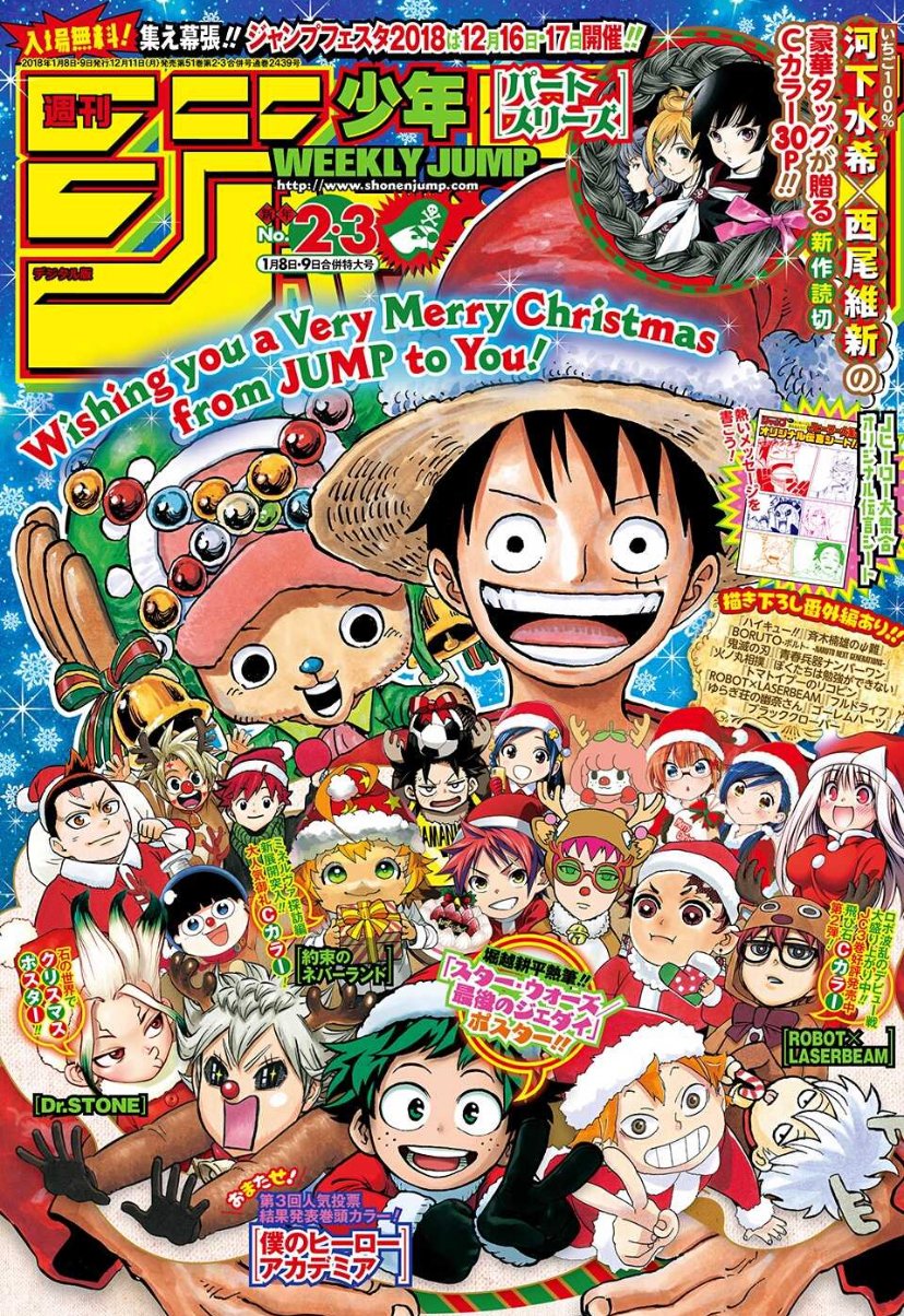 تويتر Log ワンピース考察 على تويتر 週刊少年ジャンプ Onepiece 17年34号 17年36 37号 17年52号 18年2 3号 T Co Rz5nbarosx