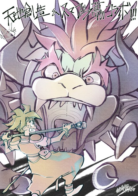 クッパ様のtwitterイラスト検索結果 クッパ様のtwitterイラスト検索結果