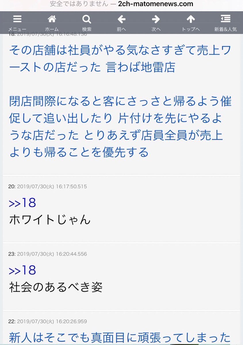 Dekiwarusugi's tweet photo. ＿人人人人人人人人人人＿
＞　社会のあるべき姿　＜
￣Y^Y^Y^Y^Y^Y^Y^Y^Y￣ https://t.co/kz0EG38Mvu