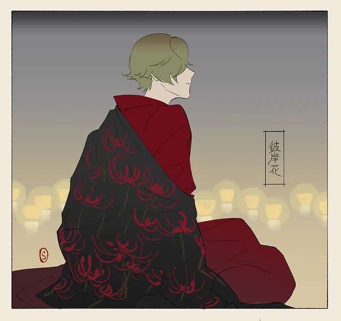 #鶯丸版深夜のお絵描き60分一本勝負
彼岸花 
