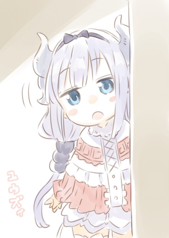 トール(小林さんちのメイドラゴン) 「ありがとう
小林さんちのメイドラゴンS 」|ユウズィ 異世界のんびり農家の日常連載中のイラスト