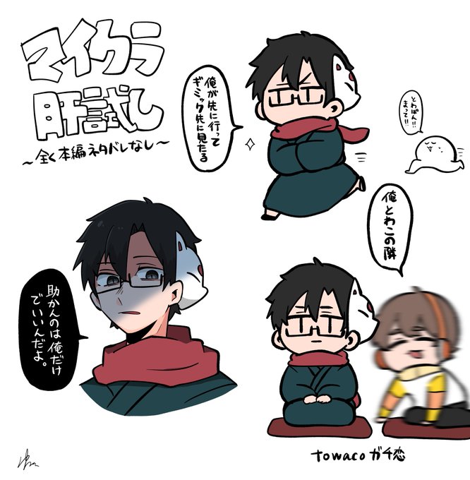 名言のtwitterイラスト検索結果 名言のtwitterイラスト検索結果