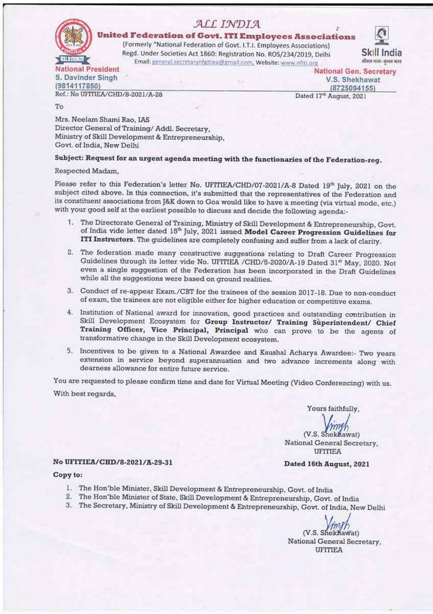 NATIONAL FEDERATION OF GITI EMPLOYEES ASSOCIATIONS (@ALLINDIAUNITED1) /  Twitter