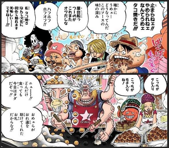 船長 元ばぎぃ Onepiece Kun わかる 飲める たこ焼きも おでんも ワンピースのシーンを読みながら食べてる このシーンと ミホークとジンベエの扉絵 T Co Bkz80kubmu Twitter 船長 元ばぎぃ Onepiece Kun わかる 飲める たこ焼きも おでんも ワンピースのシーンを読みながら食べてる このシーンと ミホークとジンベエの扉絵 T Co Bkz80kubmu Twitter