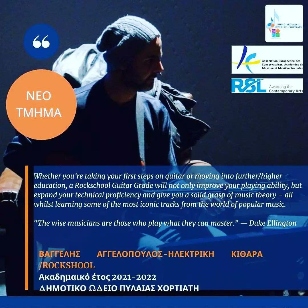 VangelisAngelo2's tweet photo. Honored to be part of this new project.
#Panorama #thessaloniki #modernmusic #school
Electric Guitar Teacher https://t.co/MV9ssztrLf