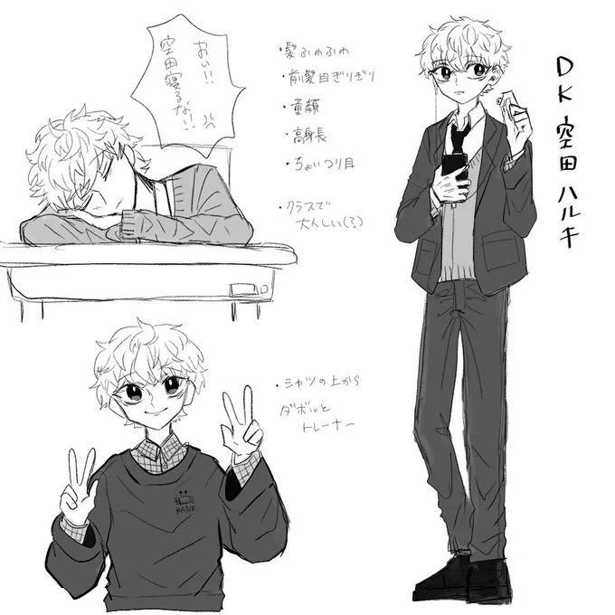 #フォロワーさんからイメージもらって自分を男子高校生化する
イメージくださった方ありがとうございました!つよつよDKになった!🌟 