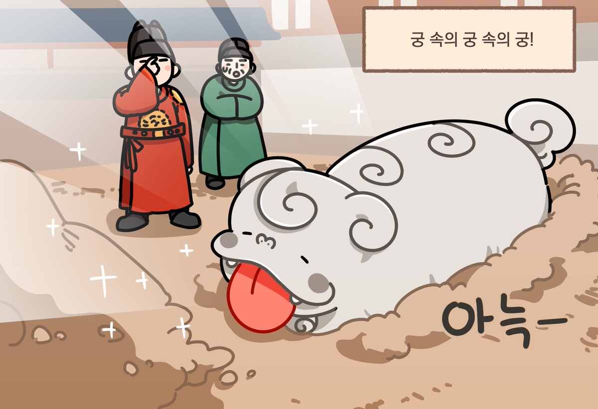 👅

경복궁 속 또 하나의 궁!🔍 