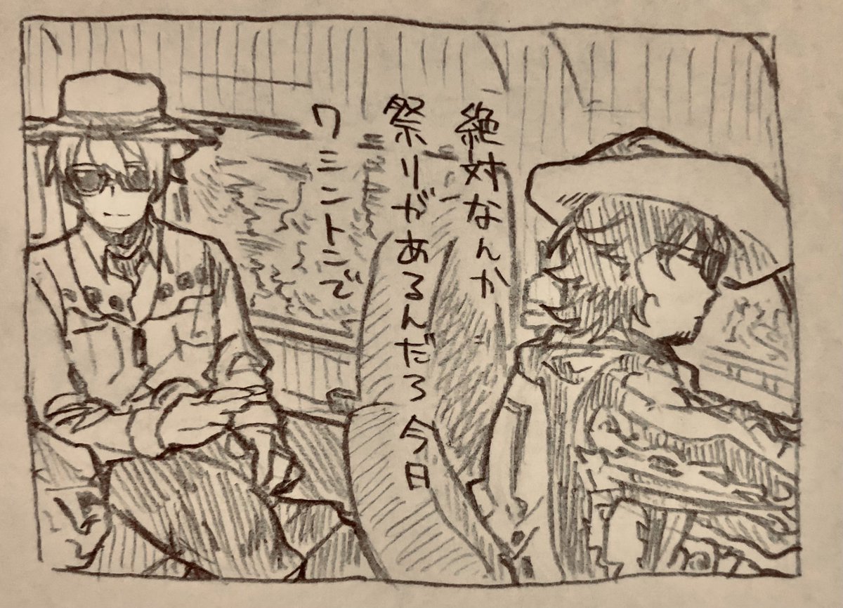 ドラスタどうでしょう 兄弟設定爆誕のシーン 