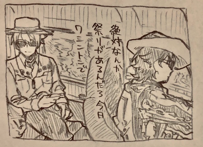 ドラスタどうでしょう 兄弟設定爆誕のシーン 