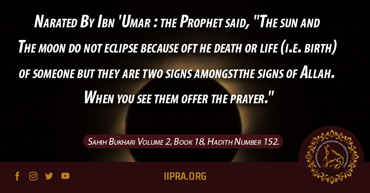 iipra_org's tweet photo. Sahih Bukhari Volume 2, Book 18, Hadith Number 152.

#IIPRA #HadithTime #HadithoftheDay #Hadithquotes https://t.co/zq9IDBW7Y8