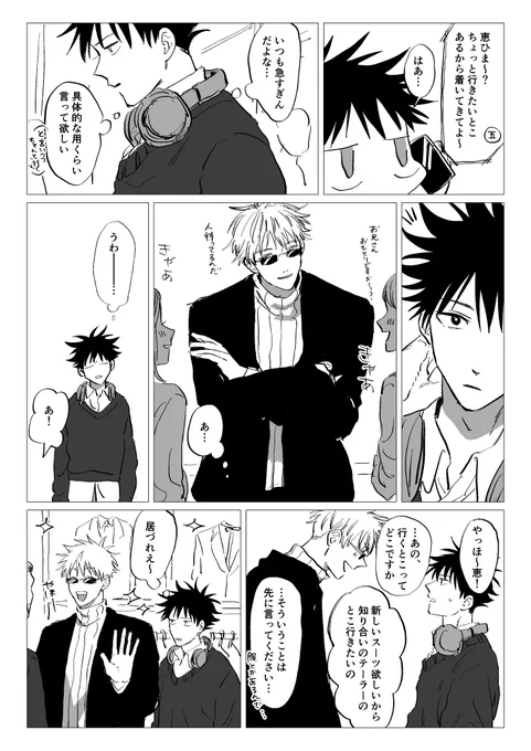 何の意味もない五伏息抜きやつ 