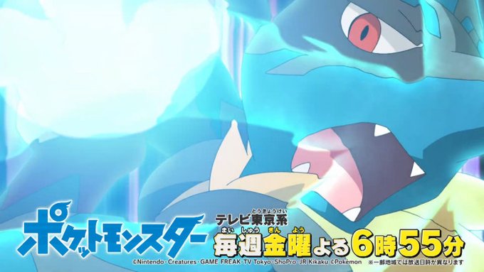 ポケモンメモさん の最近のツイート 11 Whotwi グラフィカルtwitter分析