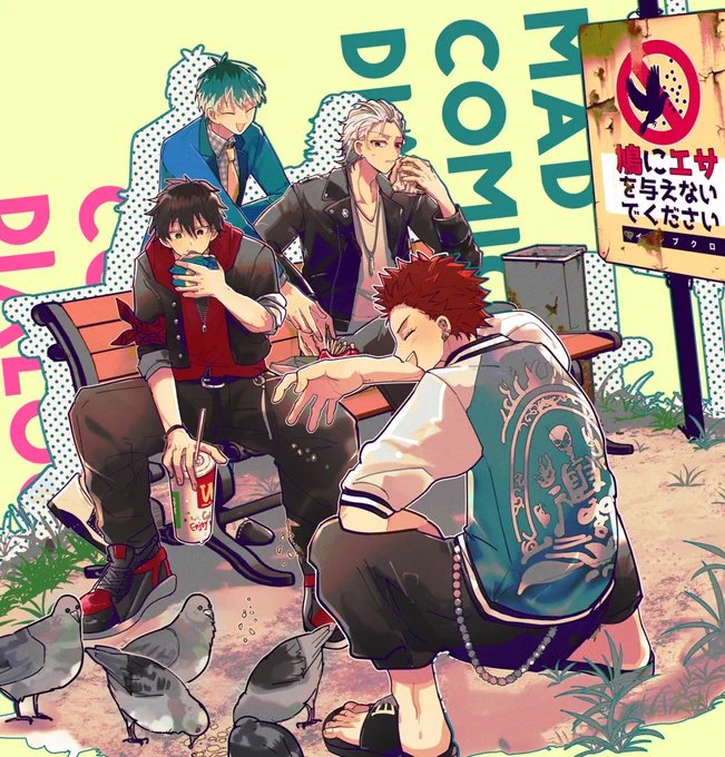Bad Boys♬ 