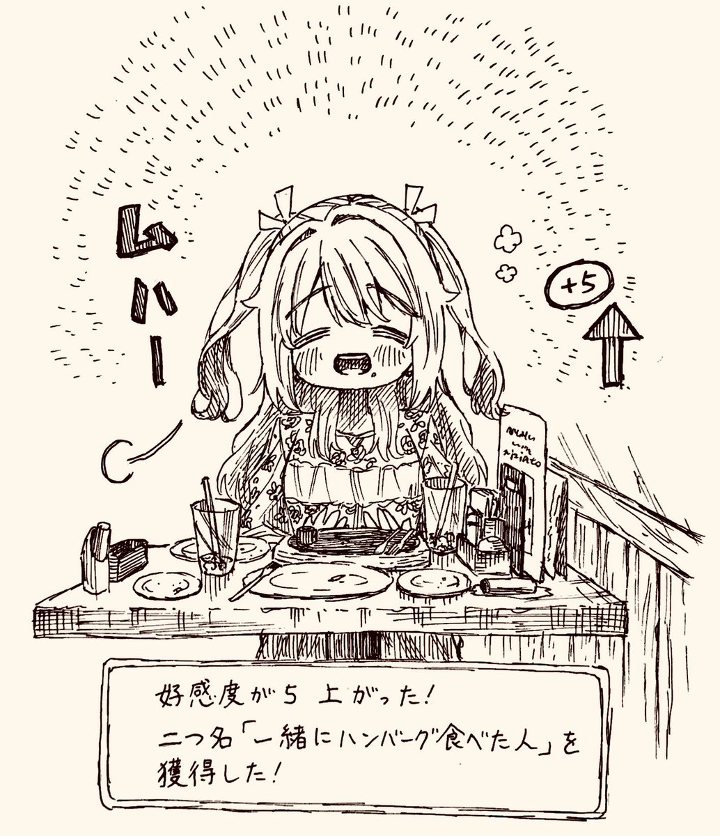 アンケート結果:ココス
→さすがにちょっとびっくりしてたけど結局おいしかったらしくご満悦だった。
一応アンケ出した時に正解ルートはココスと決めてました。DDのみなさんおめでとうございます。
投票とかしてくれた方ありがとう🍊 https://t.co/S7n54wJqJl