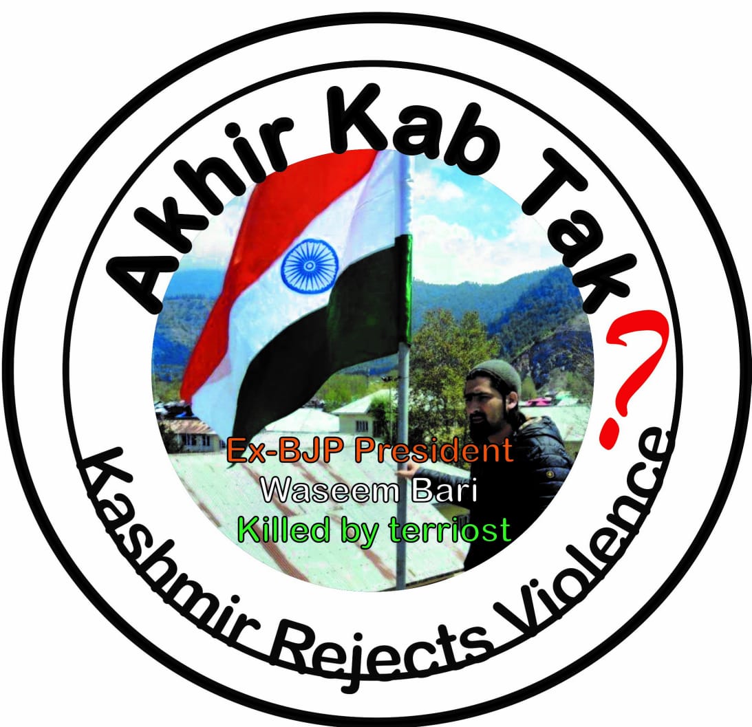rjvraina's tweet photo. Stop this tamamsha ...
How many lives will be sacrificed to satisfy the Satan of terrorism .. 
No more ... 
#AakhirKabTak
#KashmirForTiranga
#tirangaforkashmir
#Kashmir
@adgpi @MehboobaMufti @JKPC_ 
@JmuKmrPolice @jkpdp https://t.co/hb3I9pLLOt https://t.co/GS3M0fPDjI