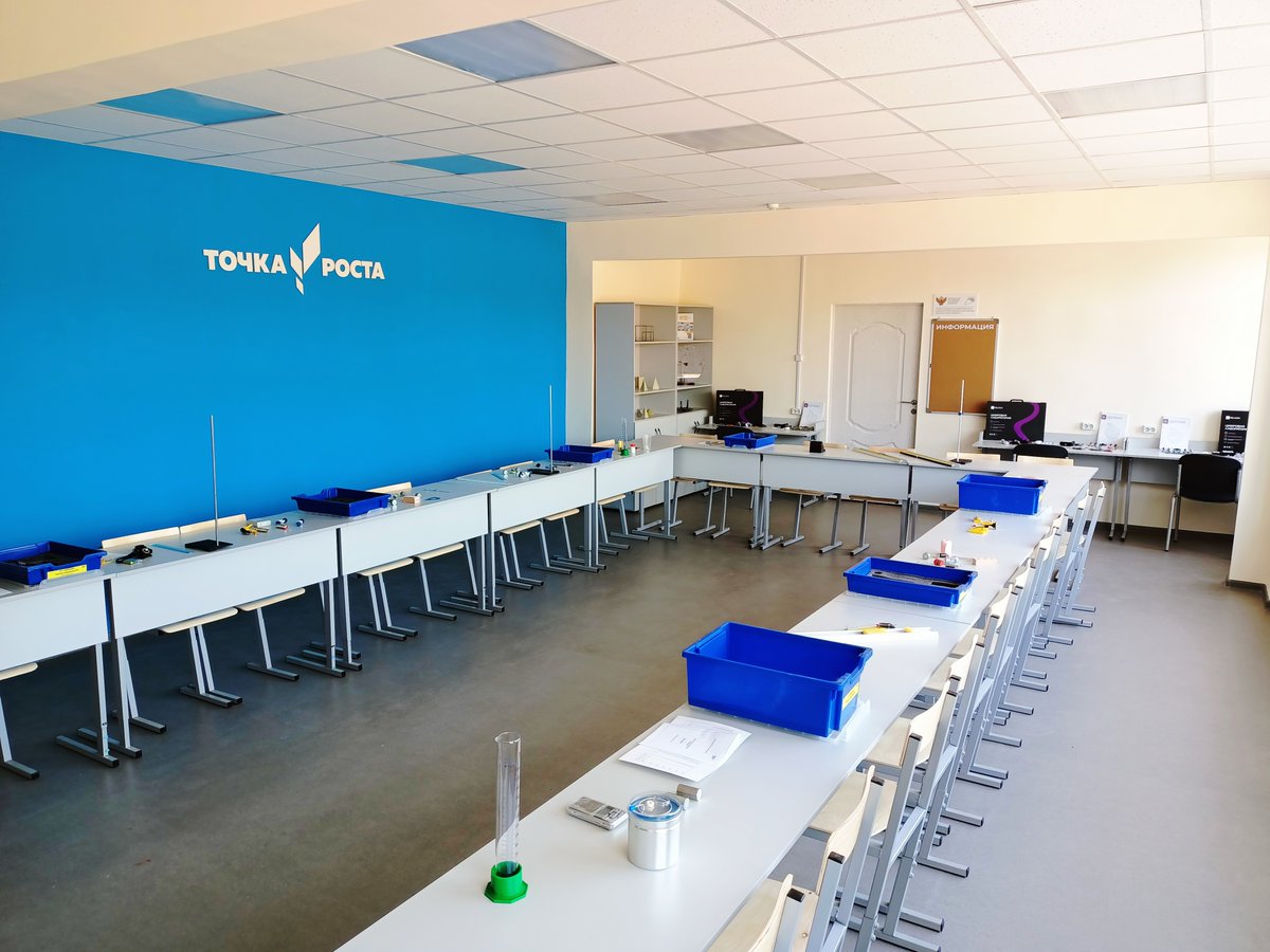 27 сентября  2021 года  в центре «Точка роста»  ГБОУ СОШ №1 с. Обшаровка  для учащихся 8 класса состоится внеклассное занятие «Исследование атмосферного давления на разных высотах» (Учитель Шаруева Галина Васильевна)  с использованием цифровых датчиков RELEON