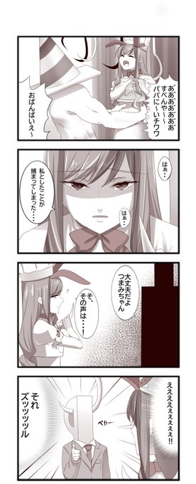 #今日の絵つまみ
DbDあるある 