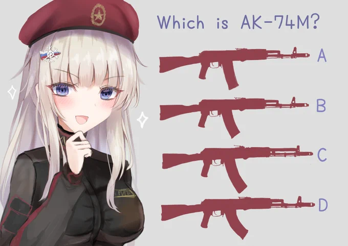 Which is AK-74M?
やっぱり74Mですよね!分かりますよ?
。。。分かりますよ? 