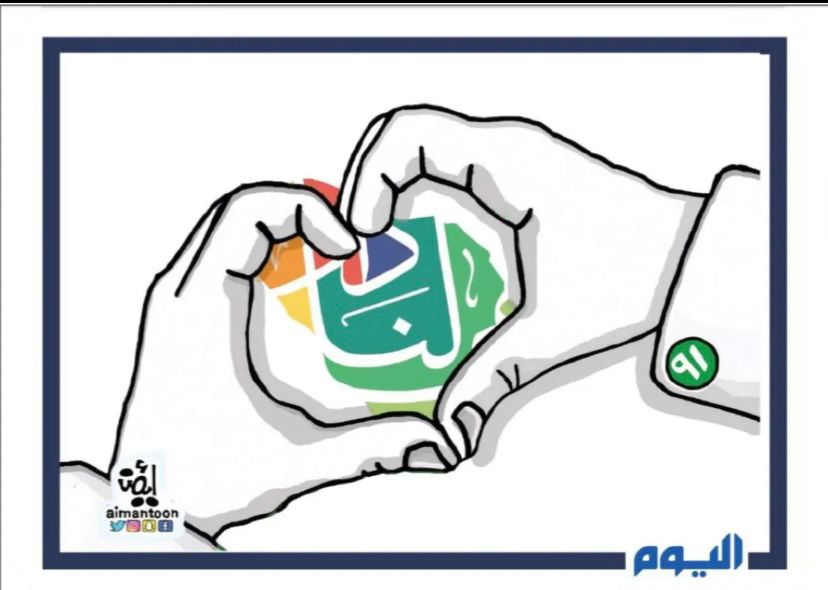 #مسابقة_ابوناصر 

هي لنا دار 

يا رب يا كريم 🤲💚🤲🙏💚🤲💚🙏