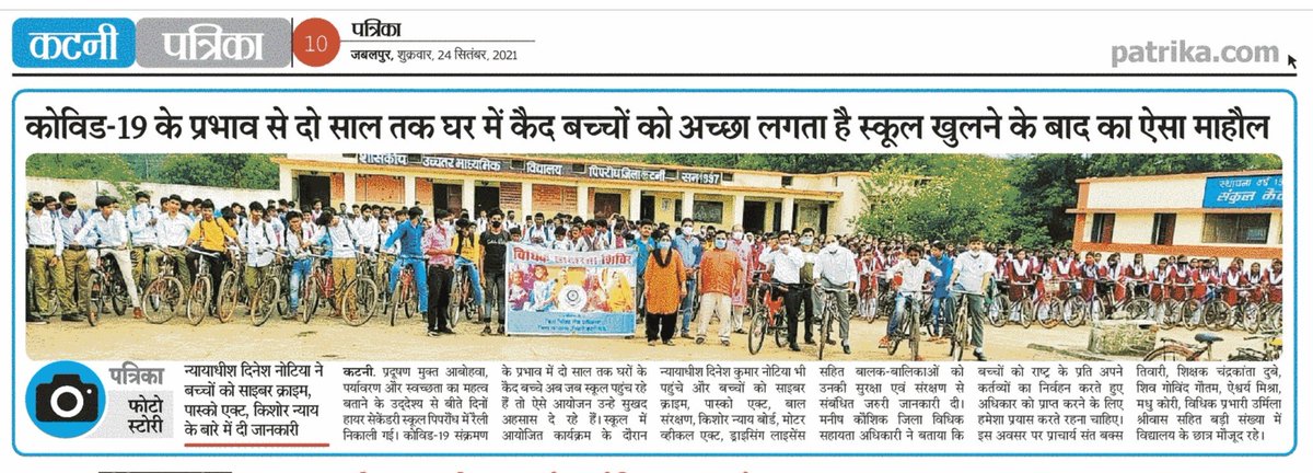 Raghavendra_x's tweet photo. महसूस कीजिये उन बच्चों की खुशी जो दो साल बाद स्कूल में दोस्तों से मिल पाए.
#COVID19
#Vaccinationeffect
#school
#madhyapradesh
#katni
@rpbreakingnews https://t.co/Z2Y5PwCUTF