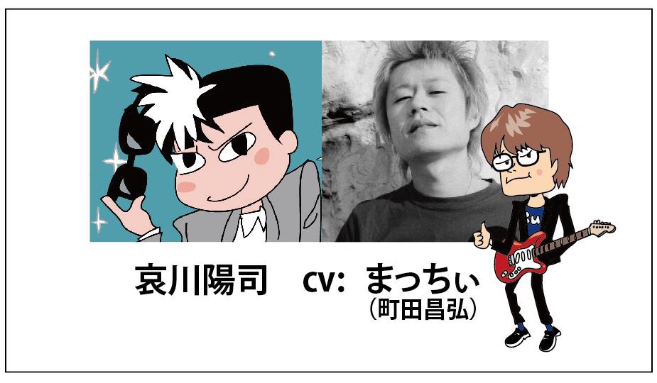 幸田アンジェラを宇宙人設定にしちゃったんで、クージーわざわざ宇宙人っぽいアー写探してくれました…ヤバい!なんか光ってるし…w 
あと忘れちゃ困る哀川陽司役はギターはもちろん歌も歌えるまっちぃです!
#ケロトーイ のクラファンあと6日!お得なキャンペーン中!↓

https://t.co/rUXmeMx57f 