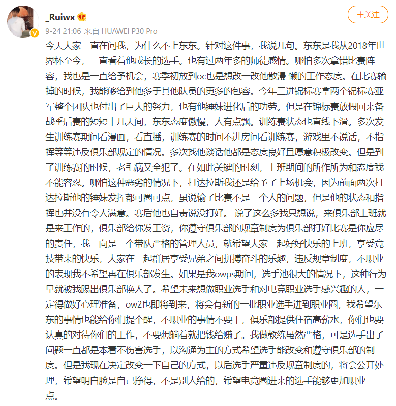 OW Beacon tweet media