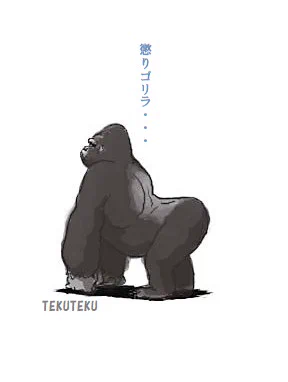 #世界ゴリラの日 
🦍ウホっと一息🎶
 #illustration #動物好き 
