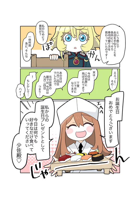 (3/3) 