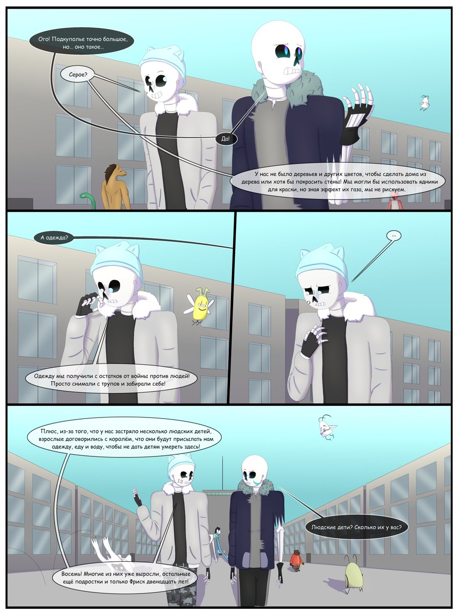 UnderverseF's tweet photo. Beasttale "Свет или Тьма"
стр. 46-47
#Свет_или_Тьма #Beast_Sans #Beast_Chara #Cupola_Sans #Beasttale #Undercupola #Comics https://t.co/ubmIvFHElO