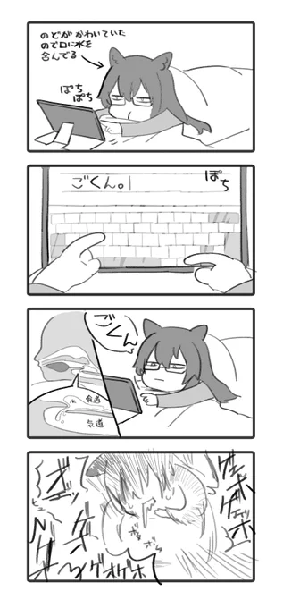 昨晩やったことです 