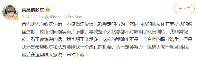 OW Beacon tweet media