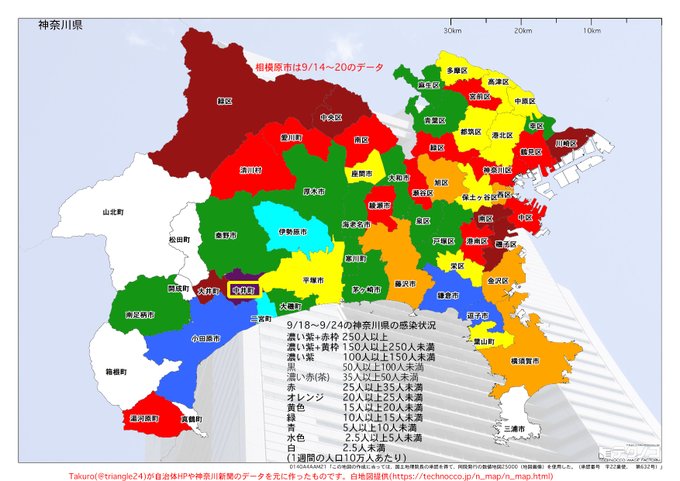 中井町のtwitterイラスト検索結果