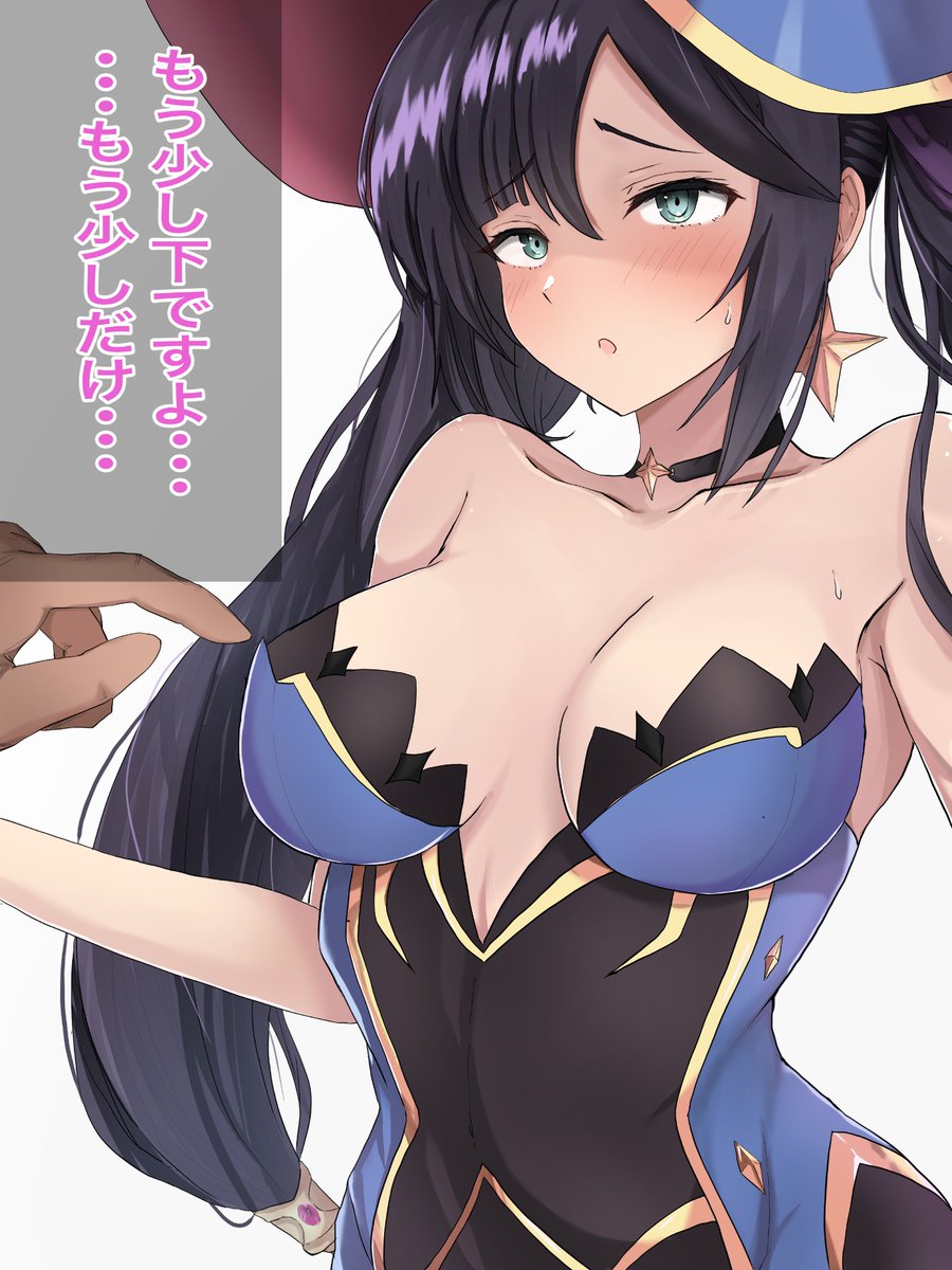 原神のモナ描きました
#原神 