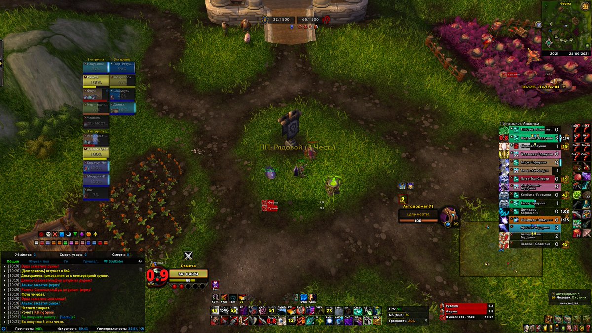 ROMETAMETA's tweet image. Ой, а кто это у нас такой маленький качается? Дверь запиливает:D