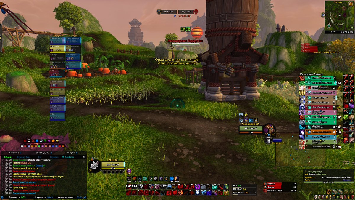 ROMETAMETA's tweet image. Ой, а кто это у нас такой маленький качается? Дверь запиливает:D