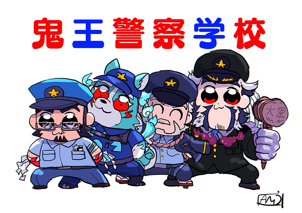 「ぽぷてぴ警察学校 #放サモファンアート 」|アム℃のイラスト