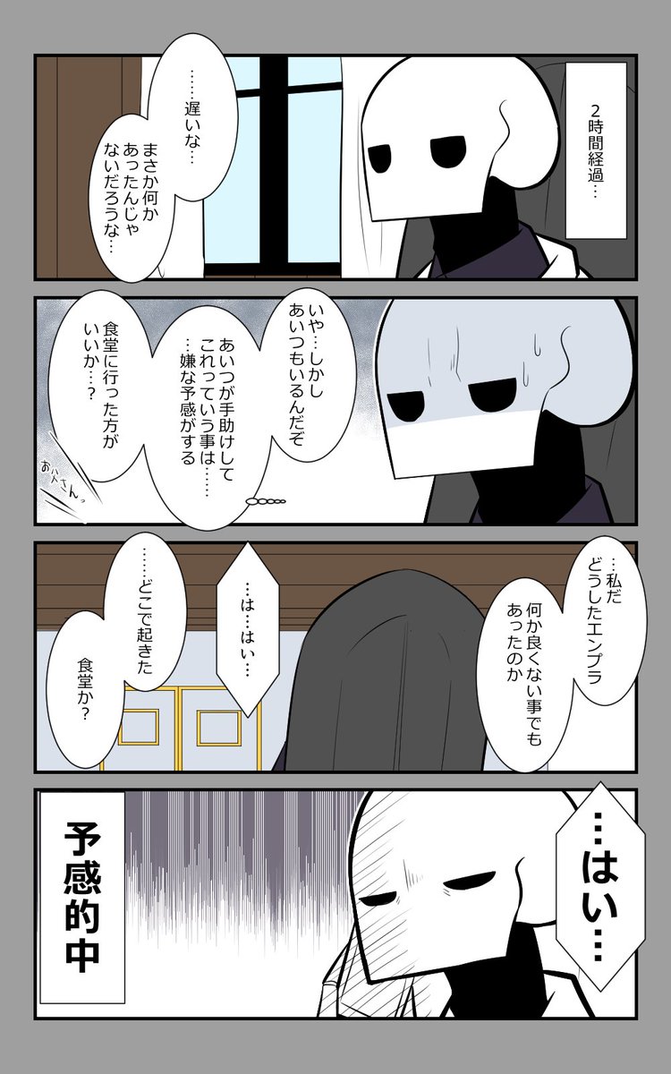 「島風、着任しました!」編8話。
それから時間が過ぎ…。
#アズールレーン #アズレン呉6絵描き艦隊 