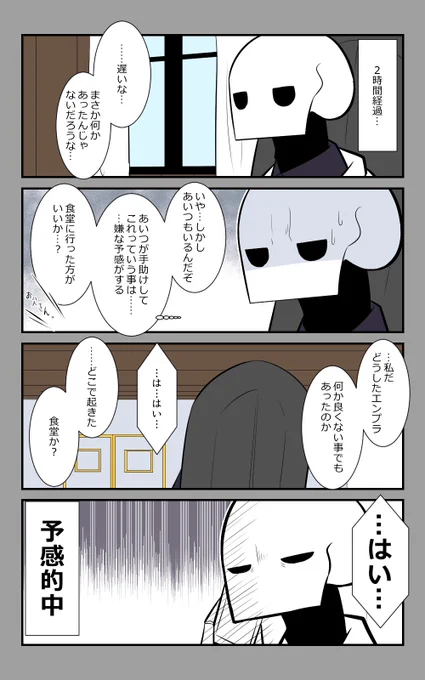「島風、着任しました!」編8話。
それから時間が過ぎ…。
#アズールレーン #アズレン呉6絵描き艦隊 
