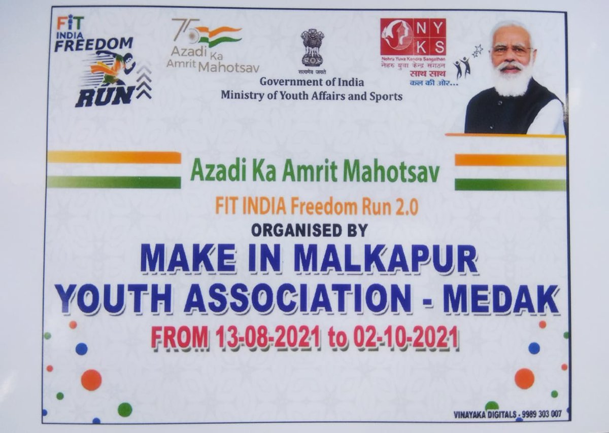MAKE IN MALKAPUR tweet media